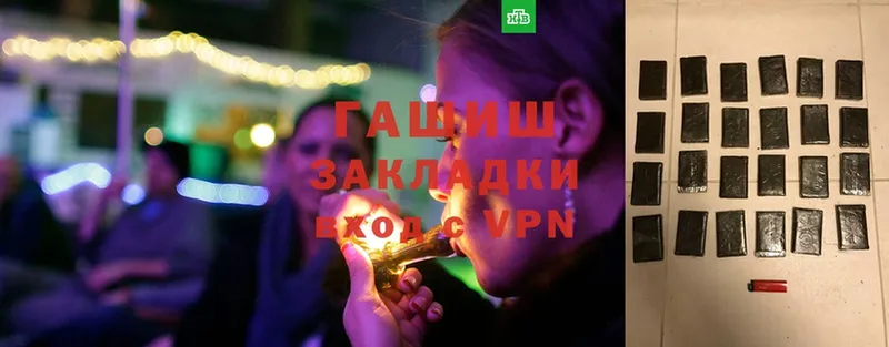 Гашиш Cannabis  Поворино 