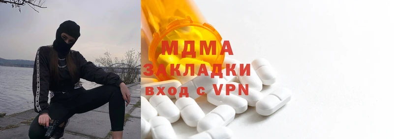 MDMA VHQ  наркотики  Поворино 