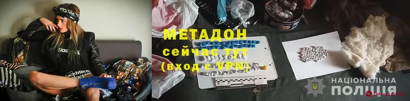 где можно купить наркотик  Поворино  блэк спрут   Метадон methadone 